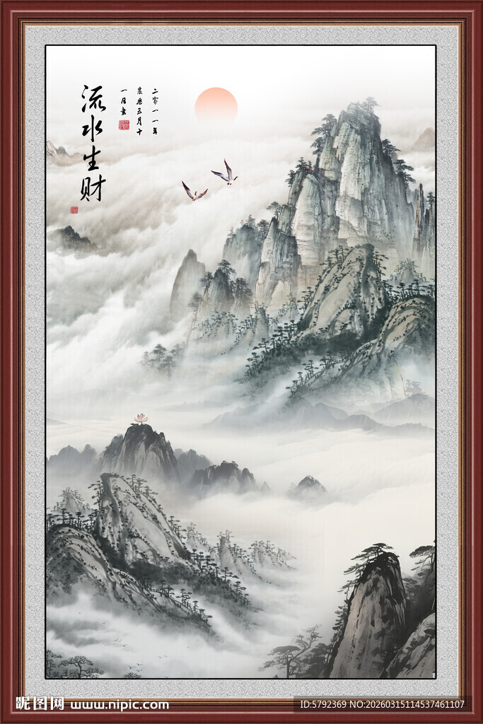 新中式古风国画山水背景墙壁画