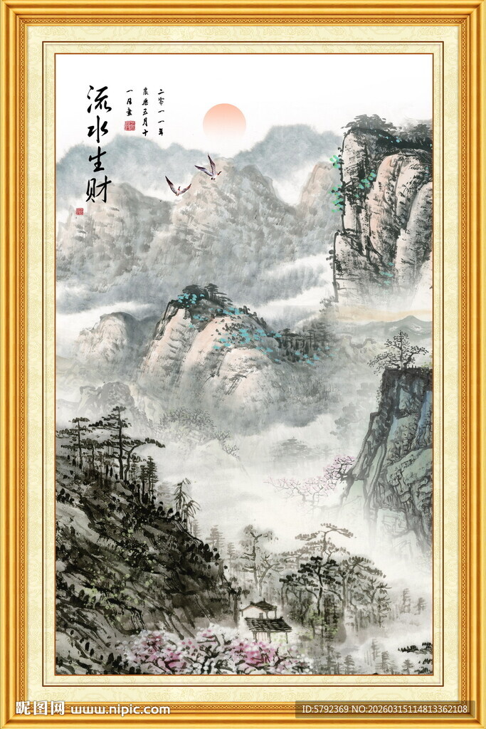 新中式国画山水