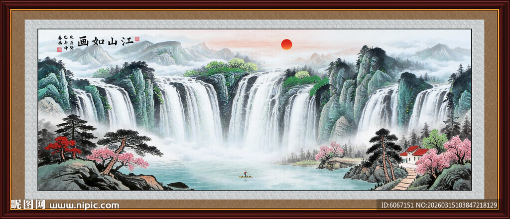 八方聚财山水画