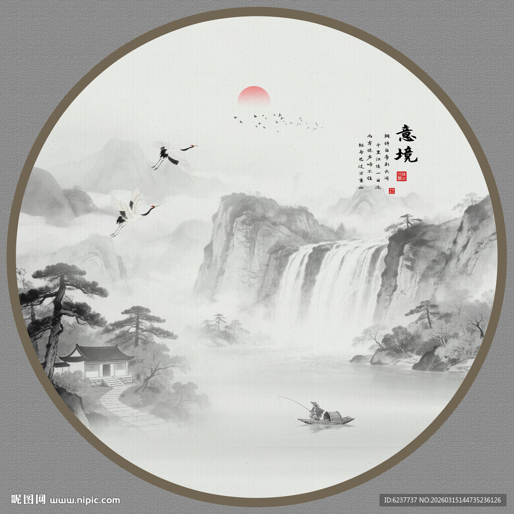 中式山水圆形水墨画意境美