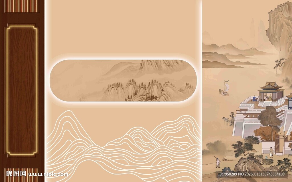 中式山水风古风装饰元素