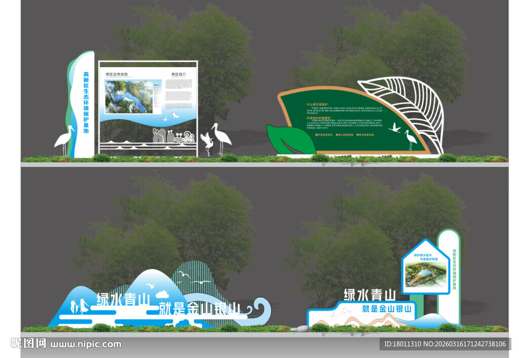 多样户外广告造型展示
