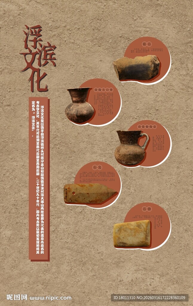 古代瓦当展示文物展示cdr