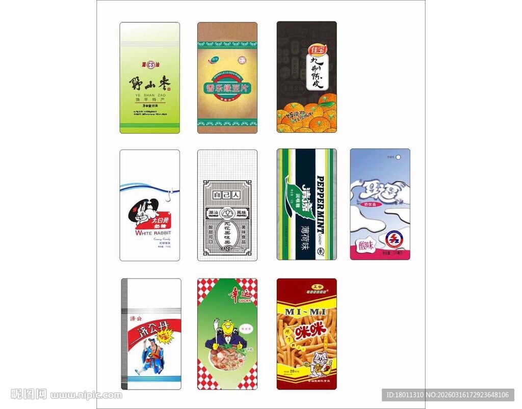 多样食品包装手机壳展示