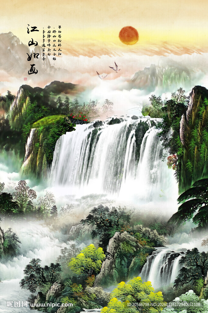 办公室挂画 国画聚宝盆