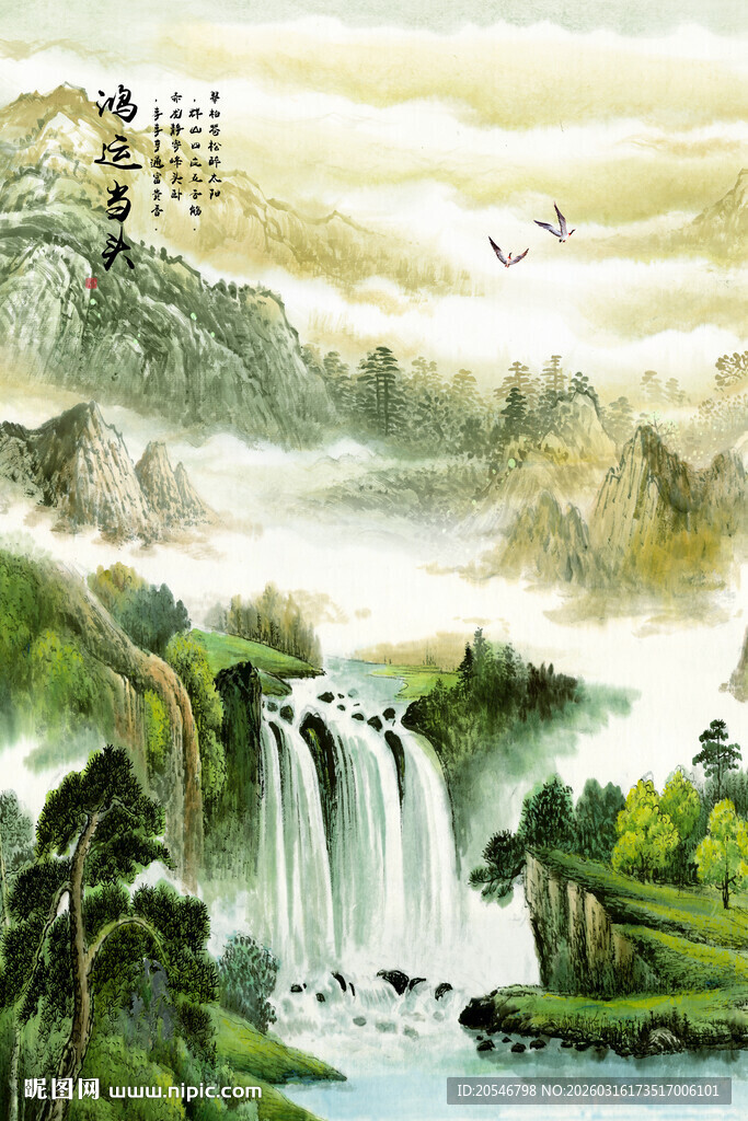 国画财源滚滚 聚财图山水画