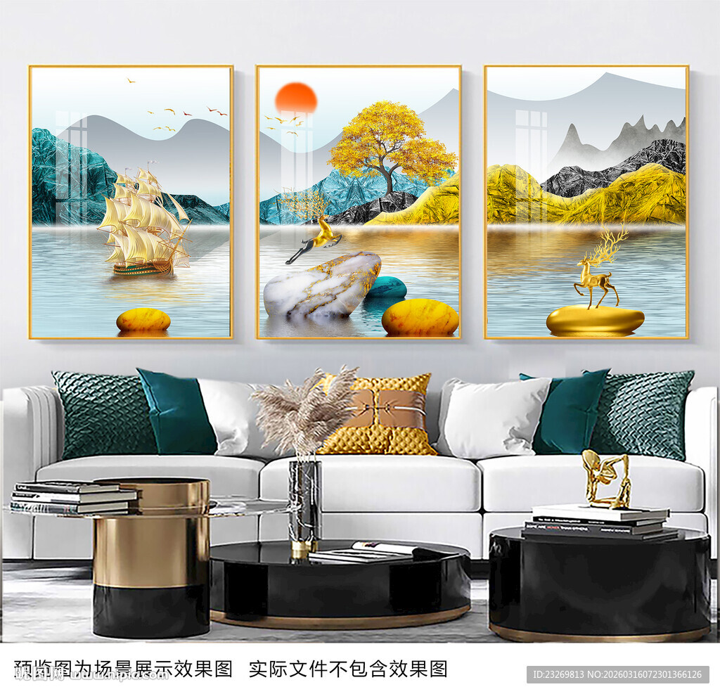 山水客厅装饰画