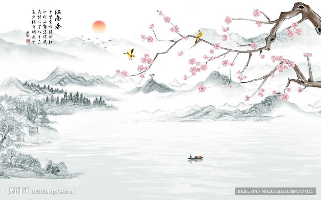 忆江南山水背景