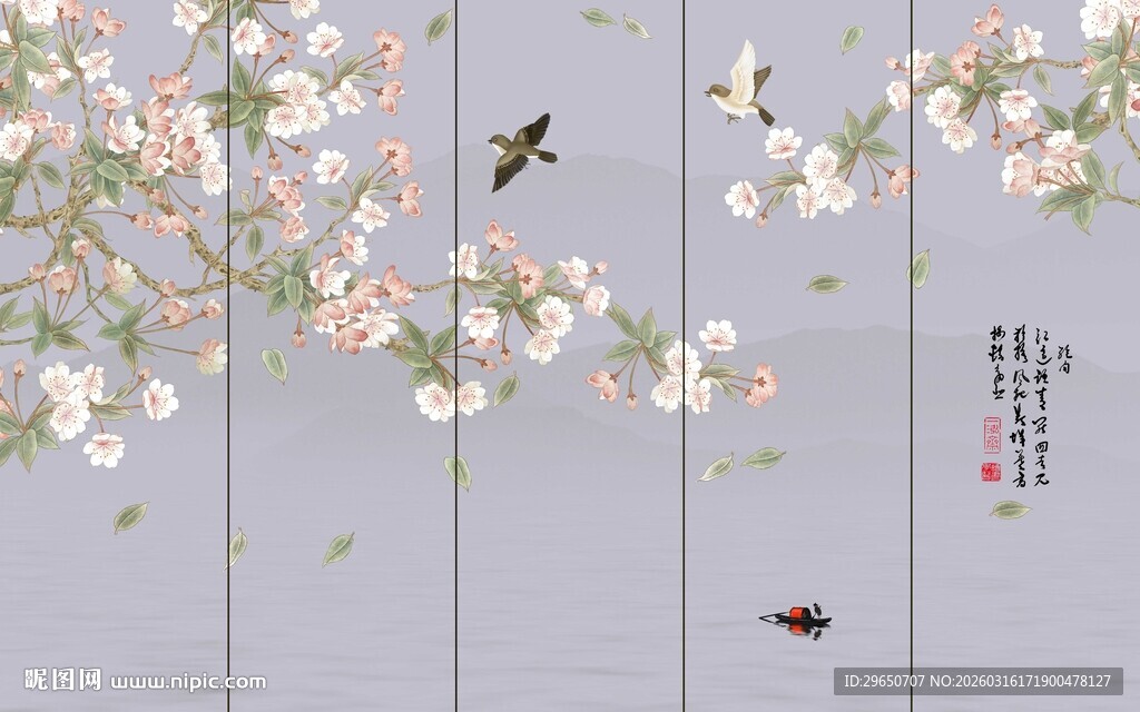 中式山水背景墙