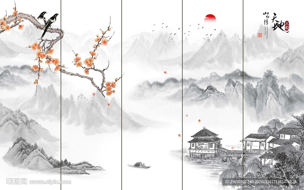 中式山水背景墙