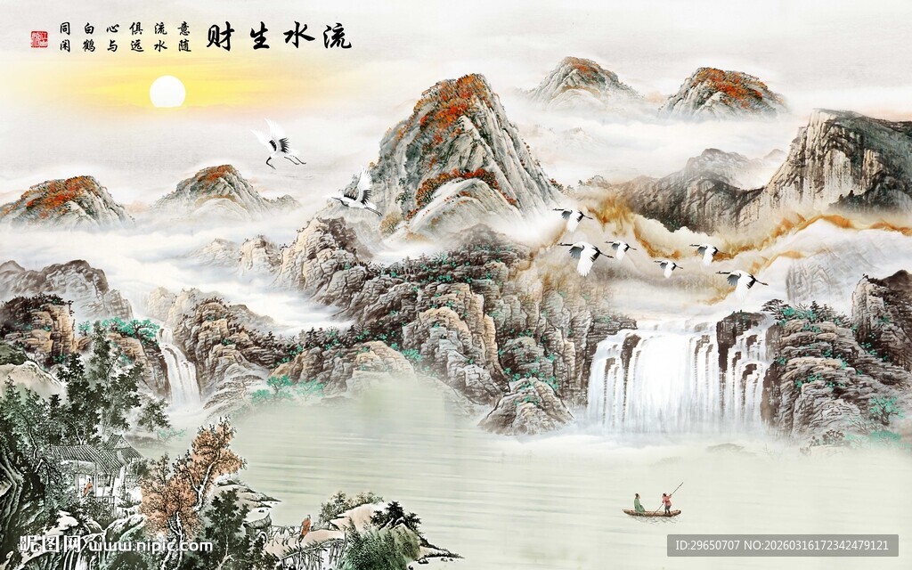 中式流水生财背景墙