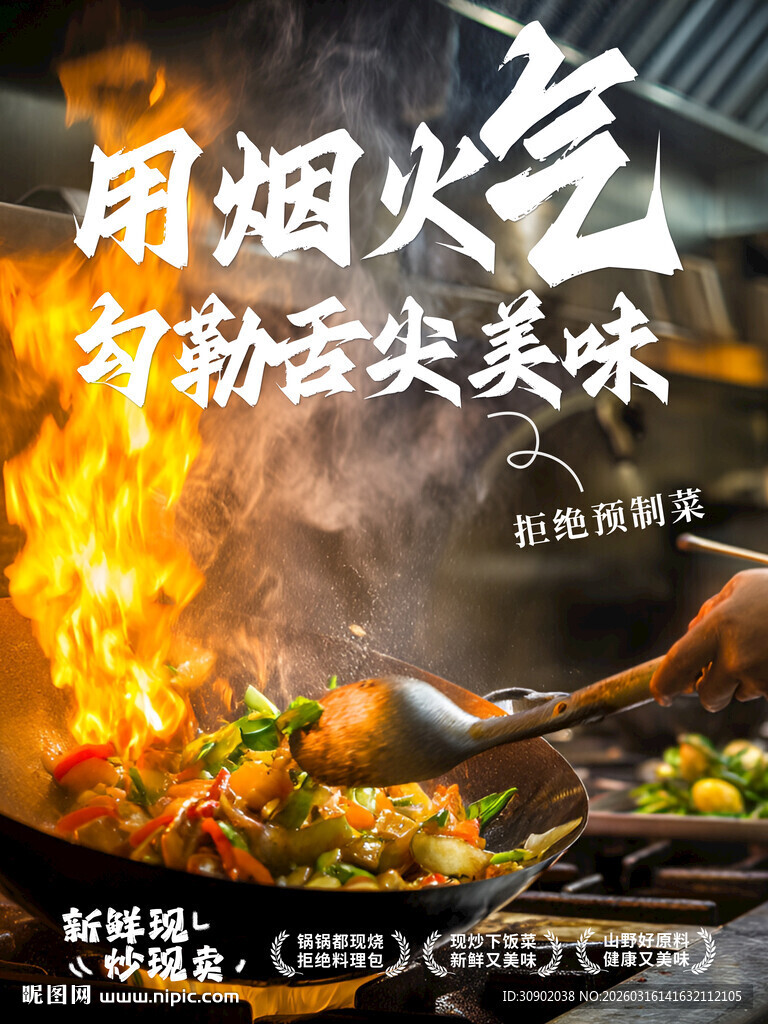 烟火气中的舌尖美食盛宴