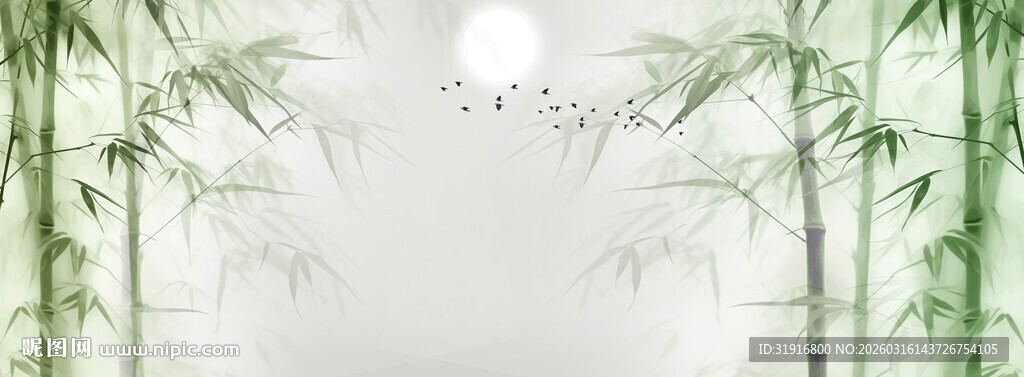 新中式水墨竹影