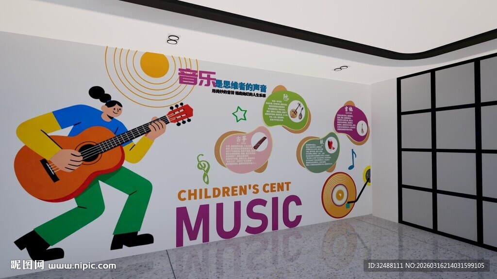 音乐室文化墙