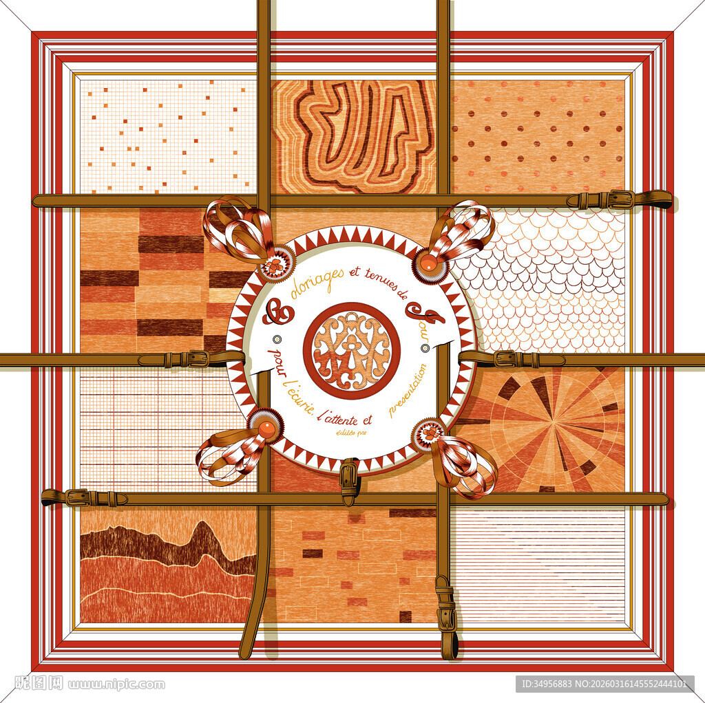 民族风几何图案装饰画