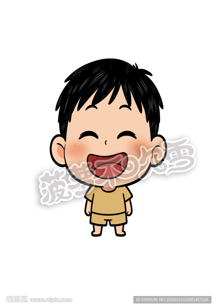 开心小男孩卡通形象