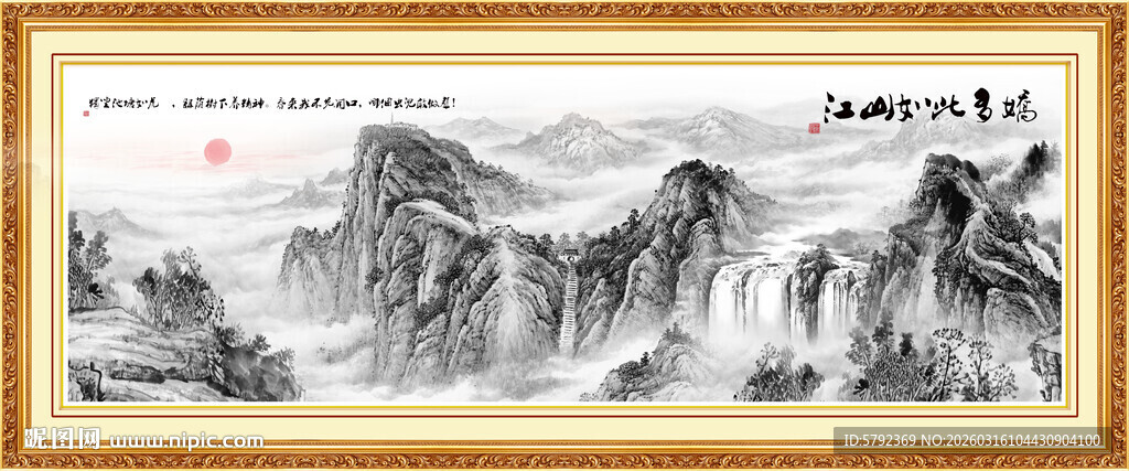 新中式意境水墨山水画