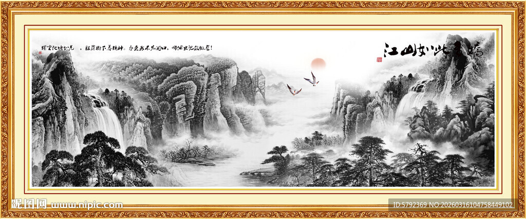 新中式水墨山水画