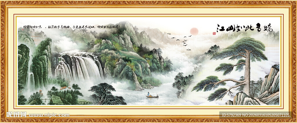 迎客松办公室挂画