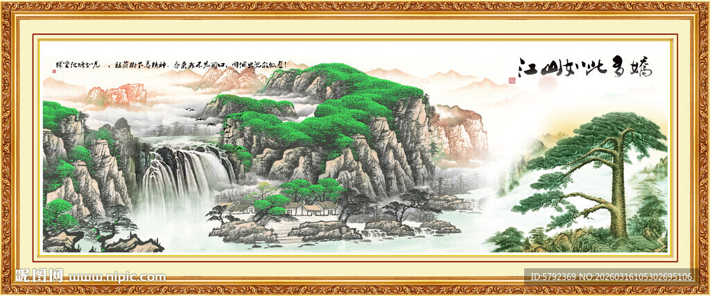 五岳独尊泰山装饰画