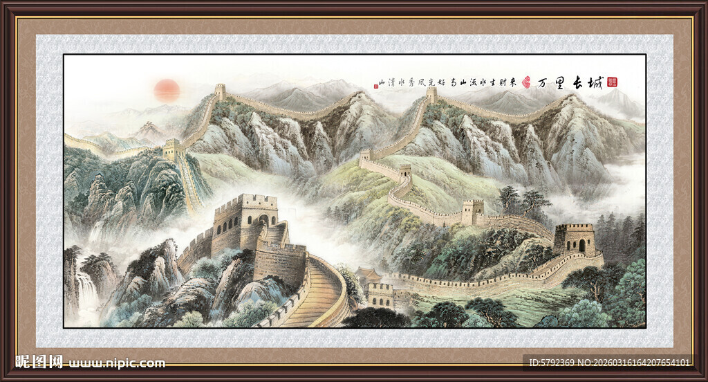 长城风景画