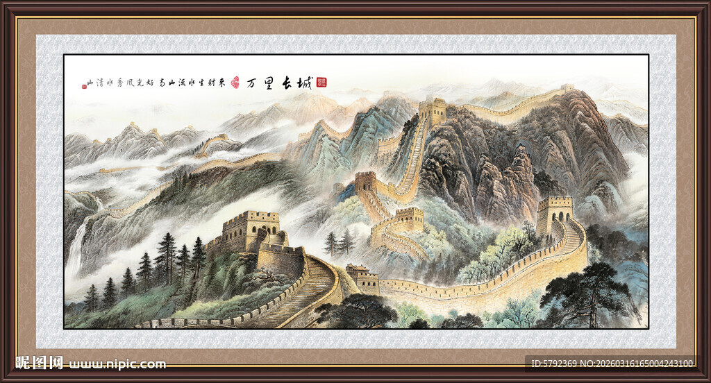 长城山水画