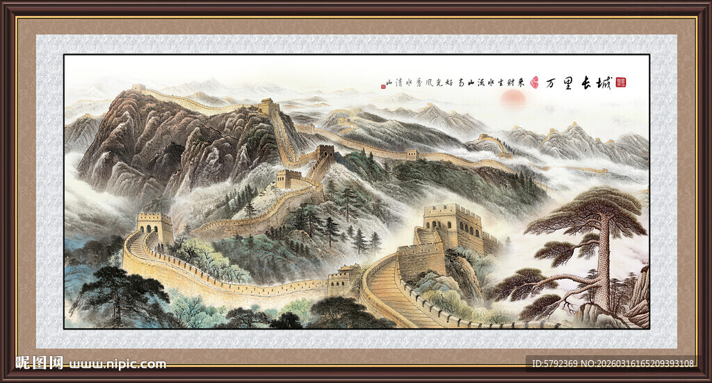 长城装饰画