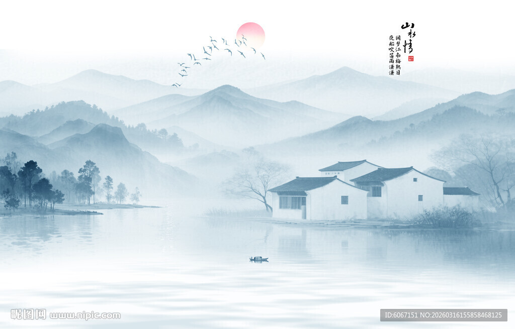 新中式水墨江南背景墙