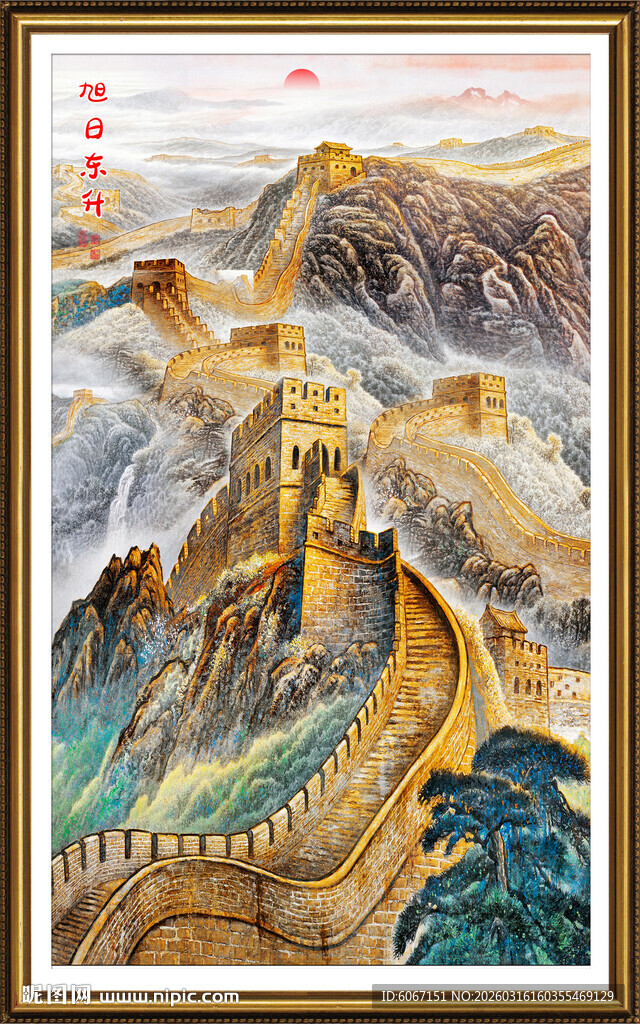 长城玄关装饰画
