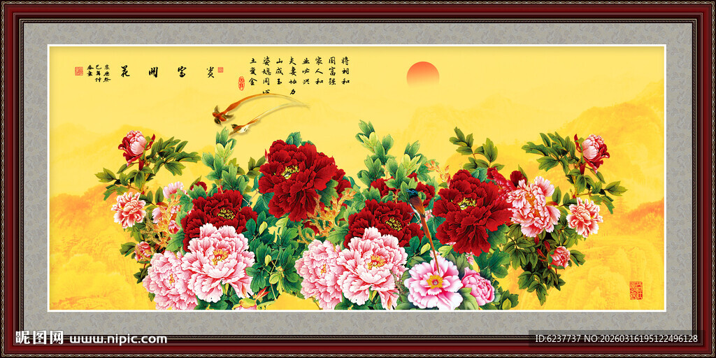 花好月圆牡丹图