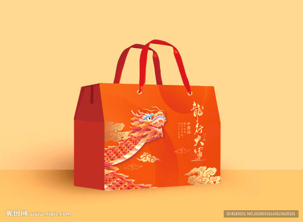 端午粽子礼盒 原文件展开图