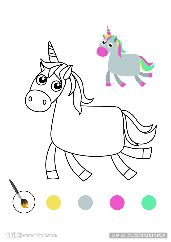 独角兽涂色素材