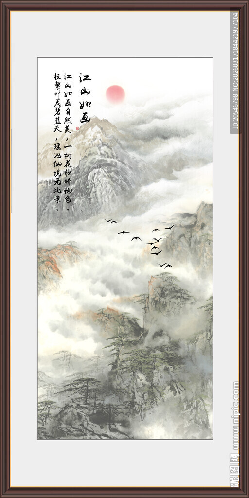 竖幅山水画 竖幅国画 竖幅水墨