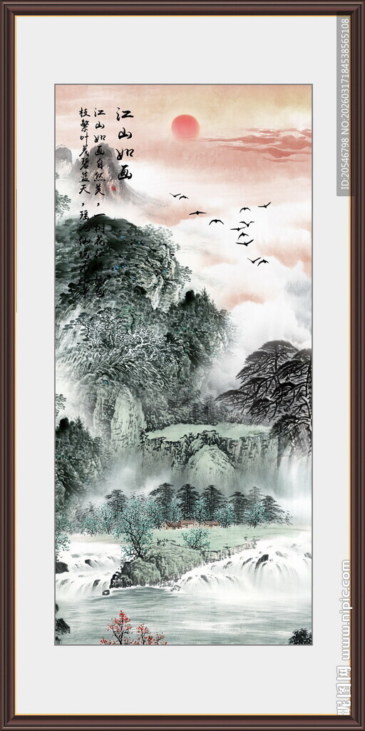 聚宝盆风水画国画