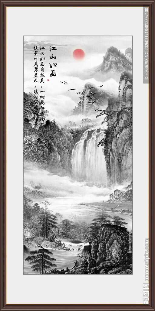 竖幅水墨山水画