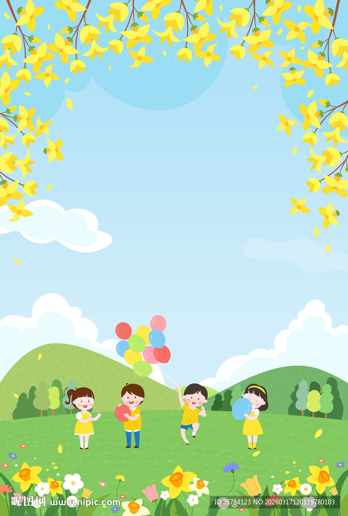 春天踏青迎春花儿童玩耍卡通边框