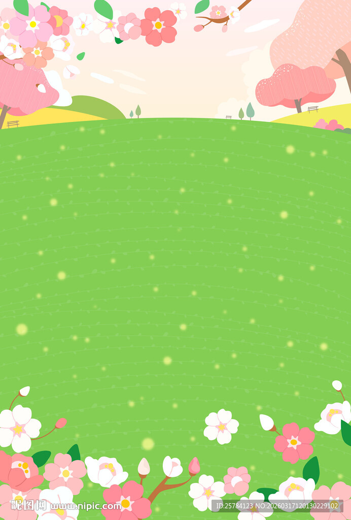 春天踏青粉色樱花树林插画边框