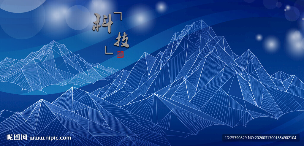 梦幻蓝色山脉星空景象