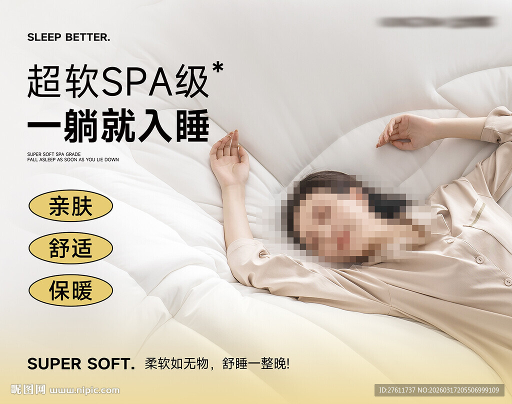 家纺被芯超大背景展架挂轴灯箱