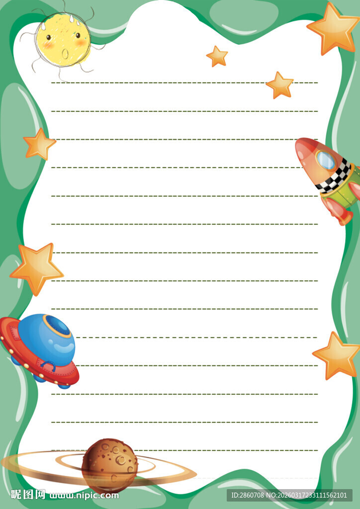 卡通风格太空主题空白信纸
