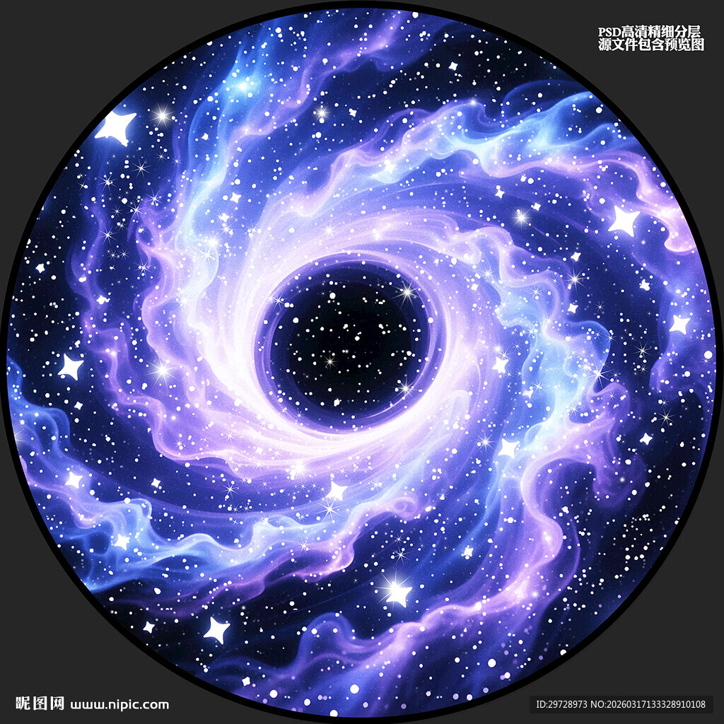 圆形宇宙星空黑洞