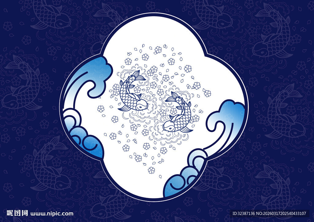 锦鲤中式蓝白海浪纹精美图案