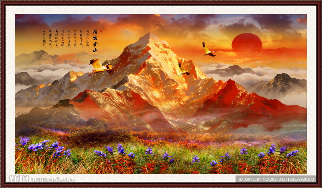 日照金山山水画