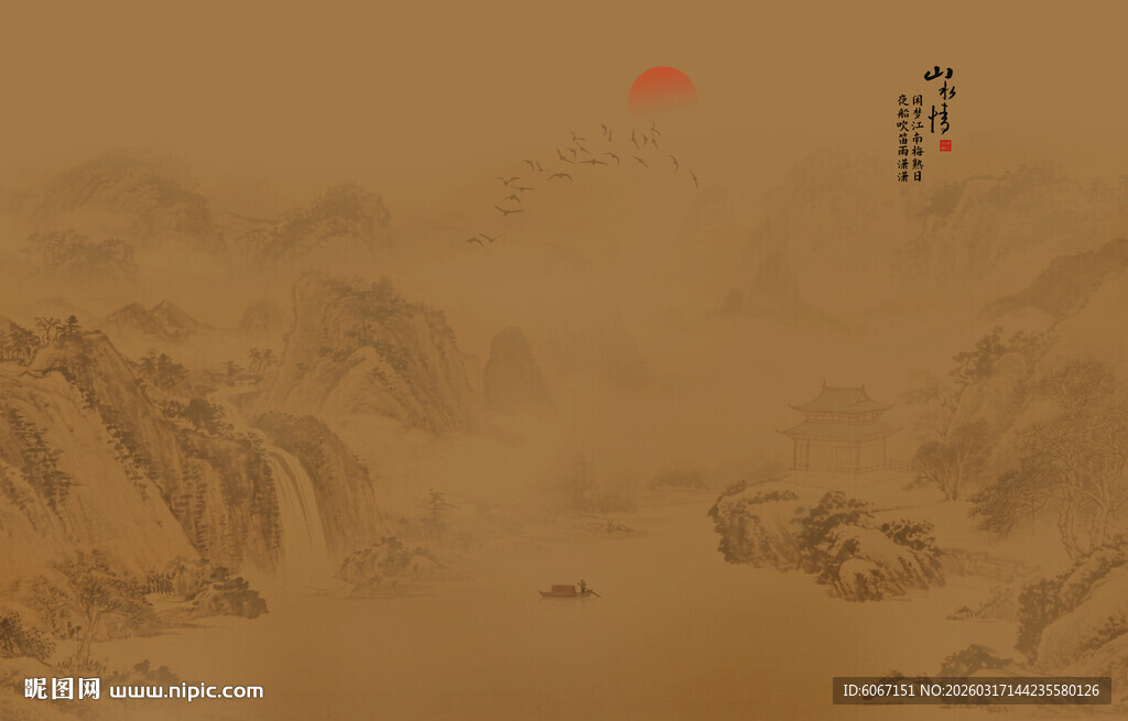 屏风古典背景山水画