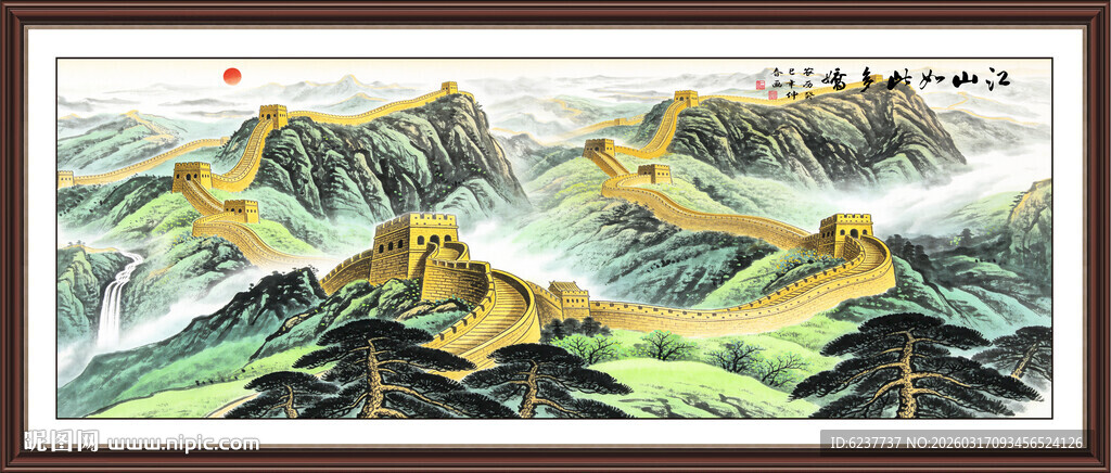 长城风景画