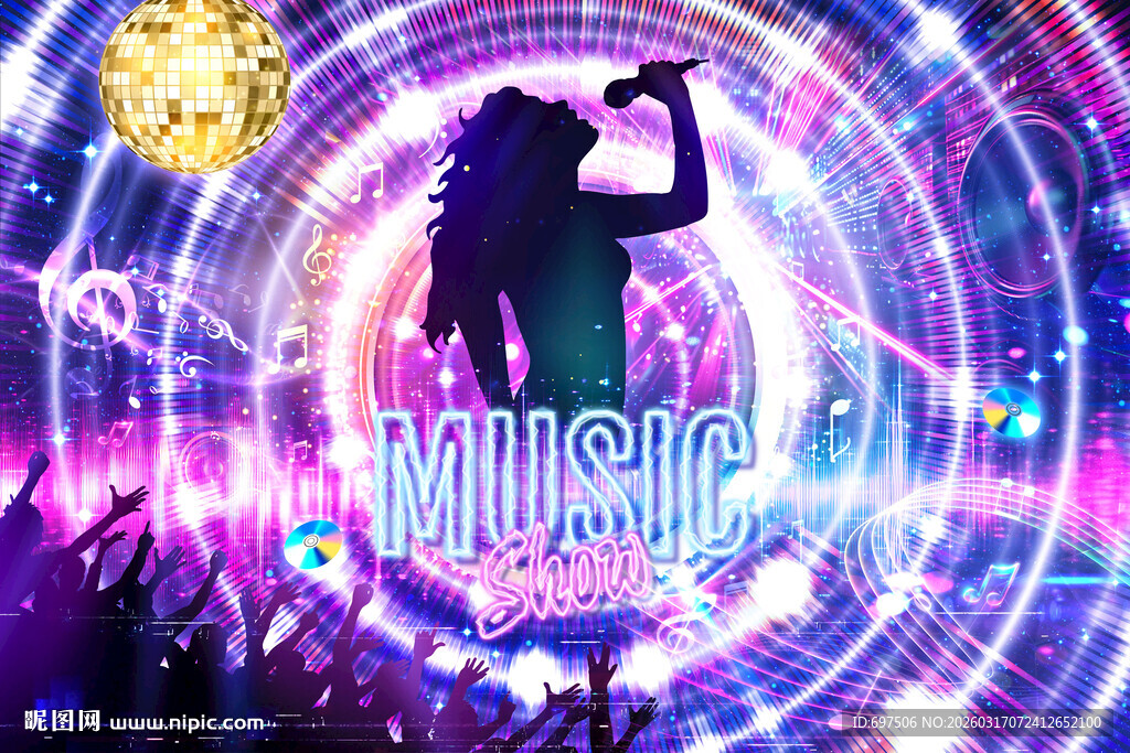 动感酷炫酒吧KTV音乐派对背景