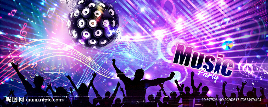 炫酷酒吧KTV音乐狂欢舞台背景