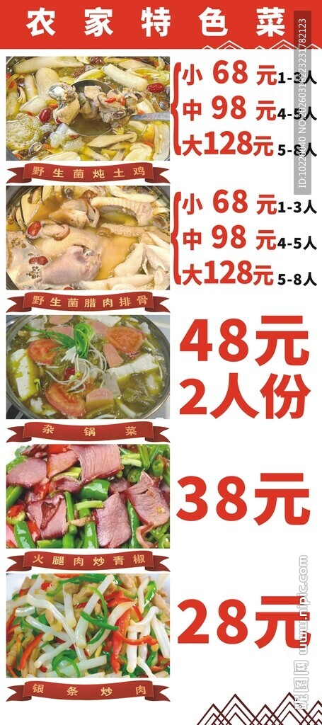 多样美食套餐优惠价格