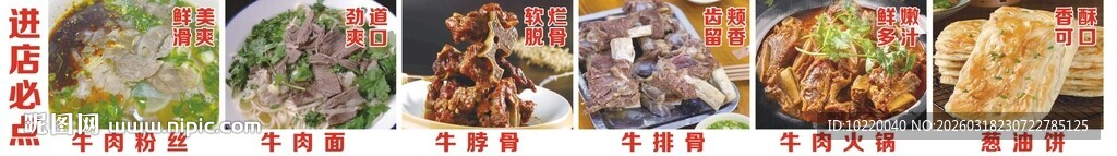 秋日美食拼盘荟萃