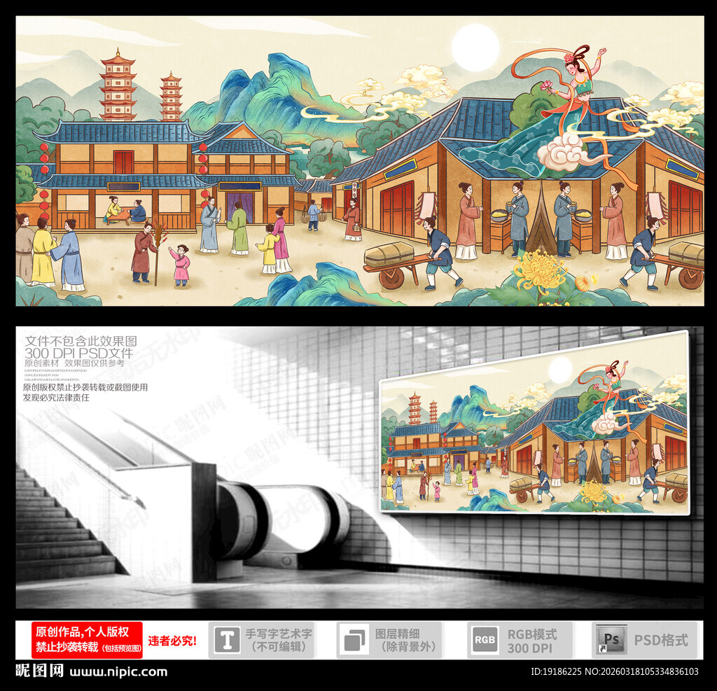 古风小镇建筑插画设计